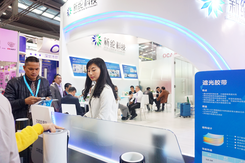 深圳國際全觸與顯示展4.png 深圳國際全觸與顯示展4.png